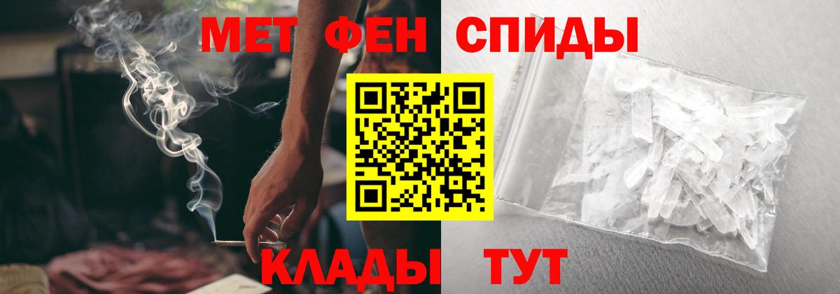 Амфетамин 97% Сорочинск