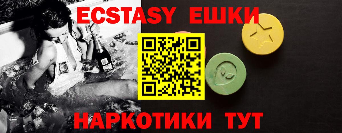 Ecstasy louis Vuitton Сорочинск