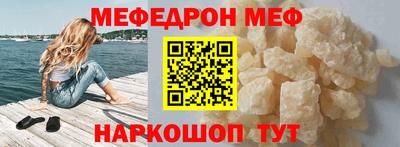 альфа пвп VHQ Обнинск