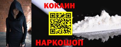 кокс Первоуральск