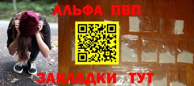 соль курить ск Новозыбков