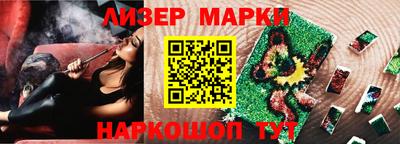 кокаин VHQ Обь