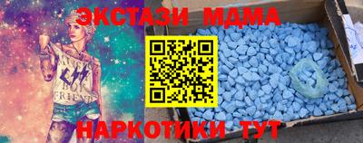 альфа пвп VHQ Обнинск