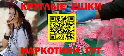 кокаин VHQ Обь