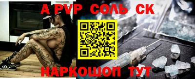 альфа пвп VHQ Обнинск