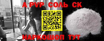 кокаин VHQ Обь