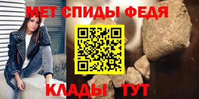 MDMA Premium VHQ Новокубанск