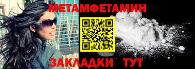 альфа пвп VHQ Обнинск
