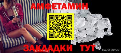 альфа пвп VHQ Обнинск