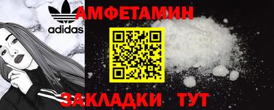 MDMA Premium VHQ Новокубанск