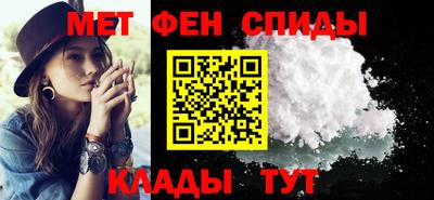 соль курить ск Новозыбков