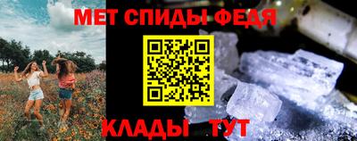 соль курить ск Новозыбков