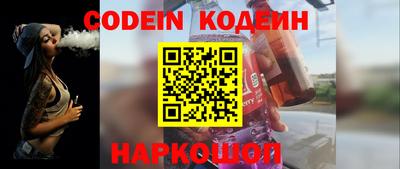спиды Новодвинск