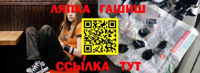 альфа пвп VHQ Обнинск