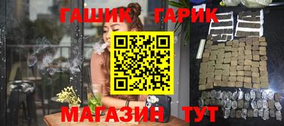 соль курить ск Новозыбков