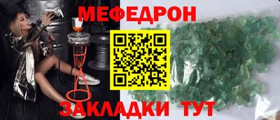 альфа пвп VHQ Обнинск