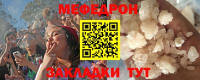 соль курить ск Новозыбков