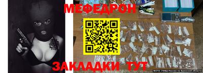 метадон Нягань