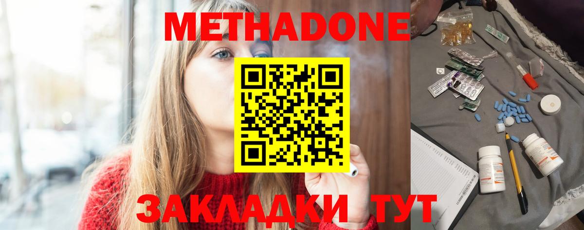 МАРИХУАНА Сорочинск