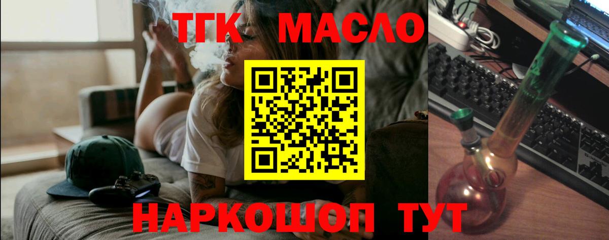 Альфа ПВП СК кристаллы  Бошки Шишки  Меф   ЭКСТАЗИ  Сорочинск  Гашиш  ГАШ  Вейп ТГК  Вход с VPN  КОКАИН 