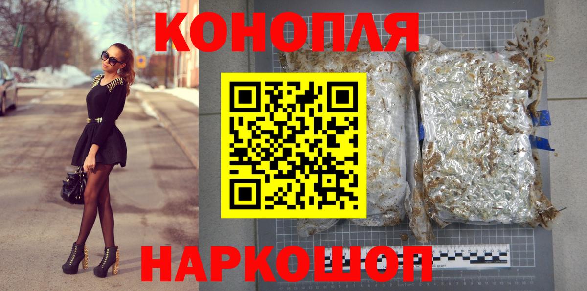 МАРИХУАНА THC 21%  Вход с VPN  МАРИХУАНА OG Kush  Канабис гибрид  Сорочинск 